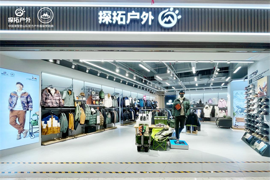 探拓户外上海新店璀璨启幕,先锋装备硬核出圈燃爆魔都