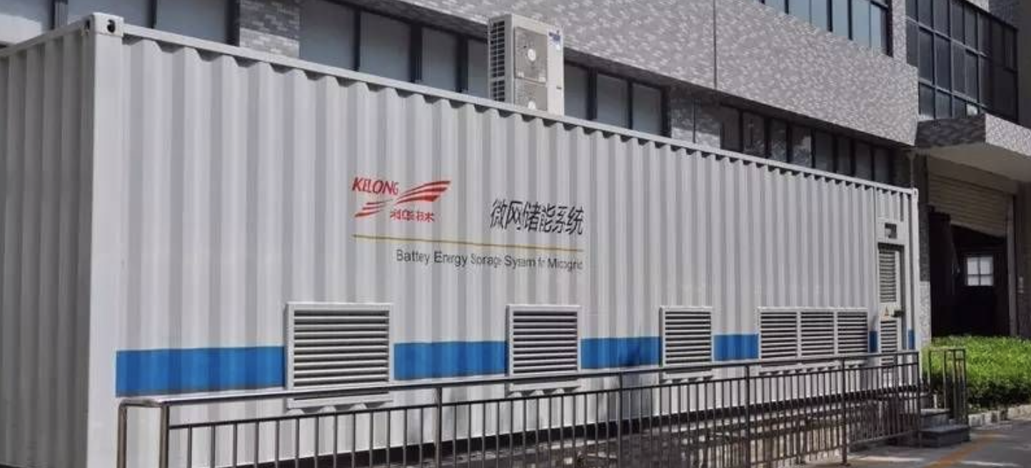 科华数据23q3季报点评