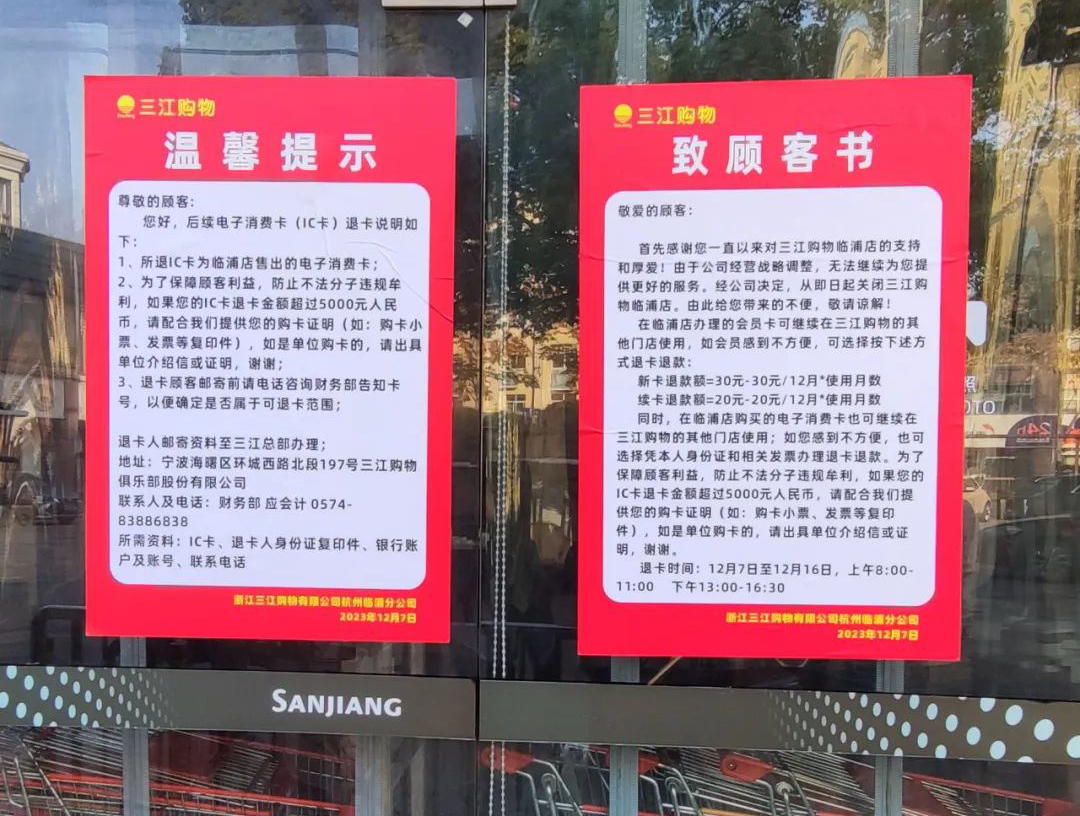 郑州