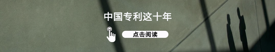 往期熱文(本文僅代表作者觀點,不代表知產力立場)來源 | ta娛樂法