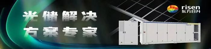 股份有限公司阿特斯陽光電力集團股份有限公司(按拼音字母順序排列