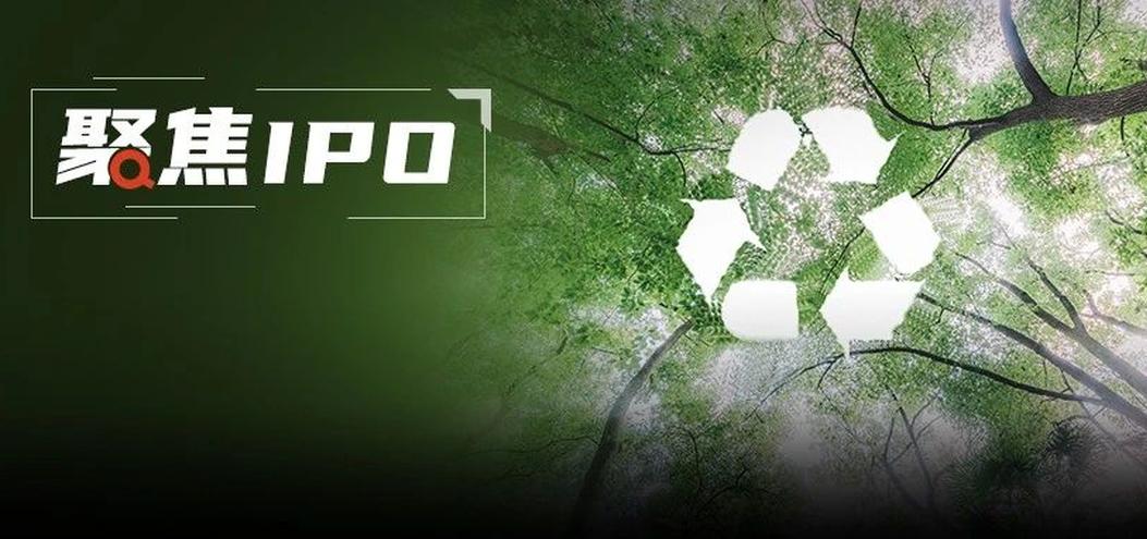 IPO环保审核 高污染高环境险风企业 绿色发展_陕煤ipo被指圈钱业绩难保 环保高压下转型艰难