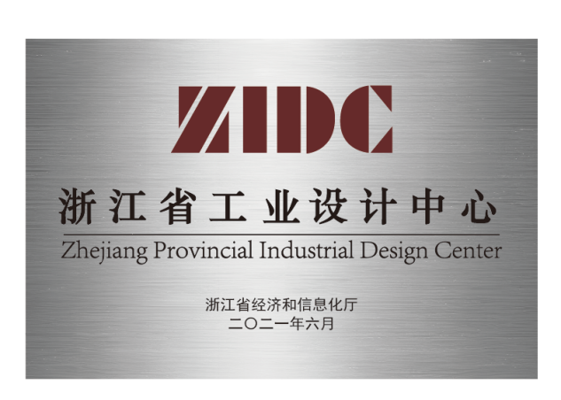 奥克斯获评“国家级工业设计中心”，展现空调设计创新实力-家电圈官网