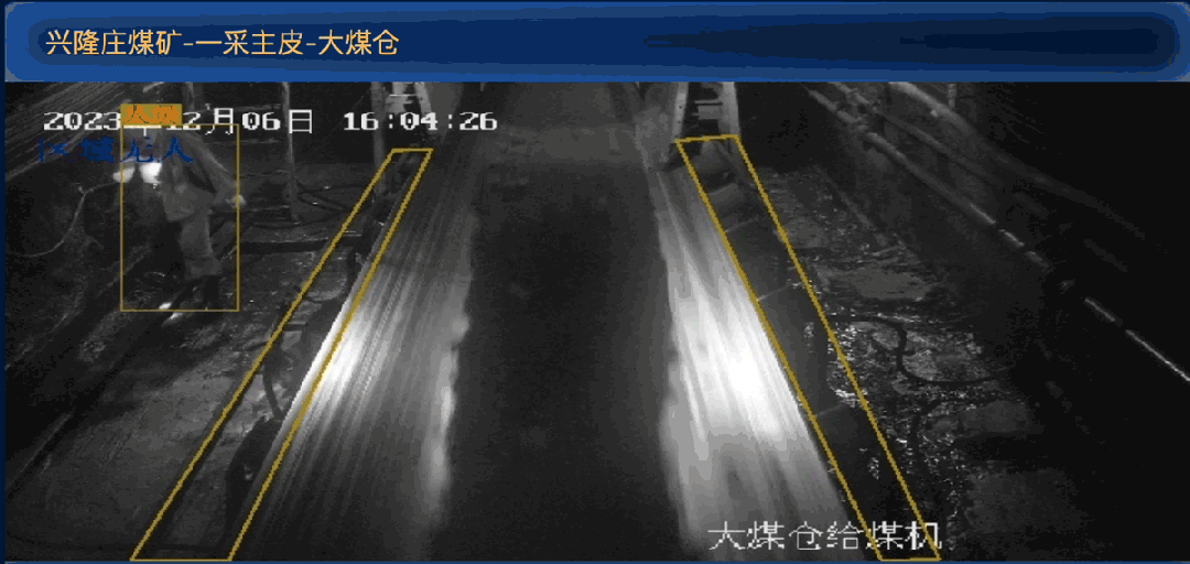 【解码“数”智山能】AI让煤流运输系统安全运行“无死角”_财富号_东方财富网