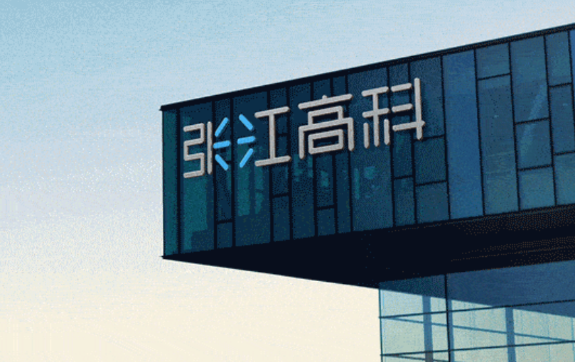 张江高科拟2.43亿元挂牌转让所持上海金融发展投资基金全部份额_财富号_东方财富网