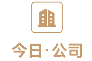 96%.(天茂集團公告)國華人壽前11月累計原保費收入374.79億元 同比增