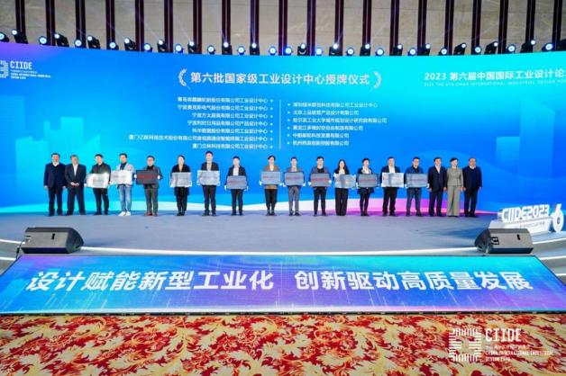 奥克斯获评“国家级工业设计中心”，展现空调设计创新实力-家电圈官网