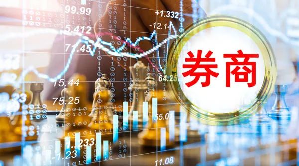 券業重磅剛剛9000億元券商設企業家辦公室在下什麼棋