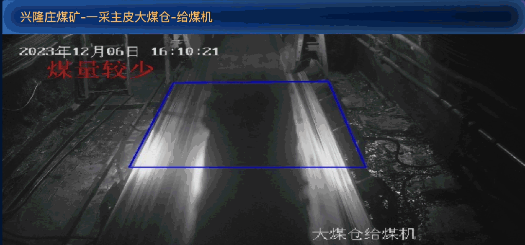 【解码“数”智山能】AI让煤流运输系统安全运行“无死角”_财富号_东方财富网