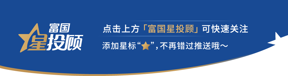 星圖說2024年債券市場怎麼看