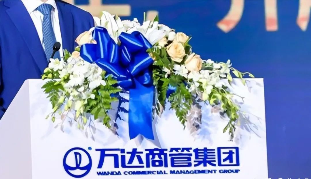 380亿对赌危机解除后万达还姓王吗