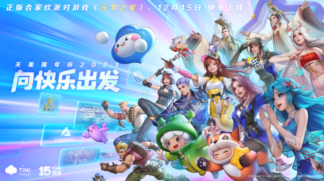 天美用一句话把我整懵了