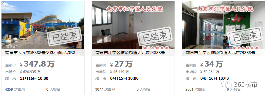 深陷合同糾紛江寧大學城地標商業頻頻被拍賣一代人的記憶