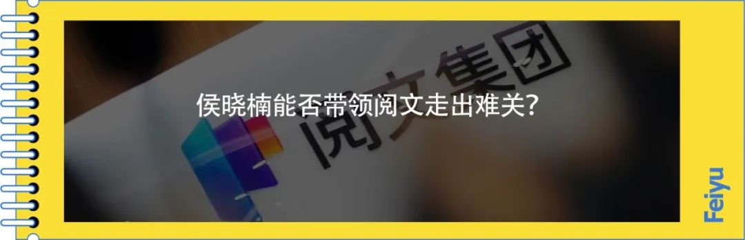 萬達割肉儒意接盤但院線依然是門好生意