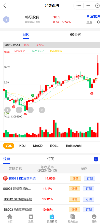 京東回應多條業務線人員調整沒有瑞茂通海程邦達暢聯股份怎麼看