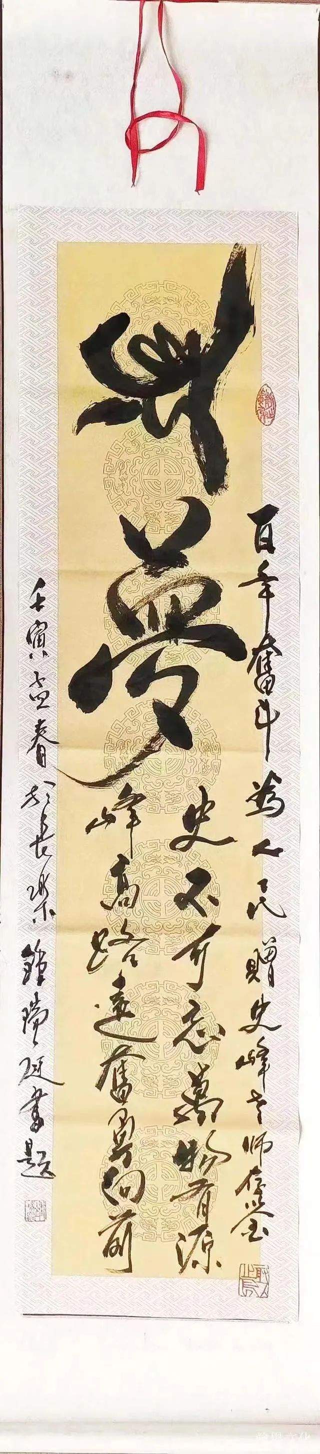 1995年,他創作的