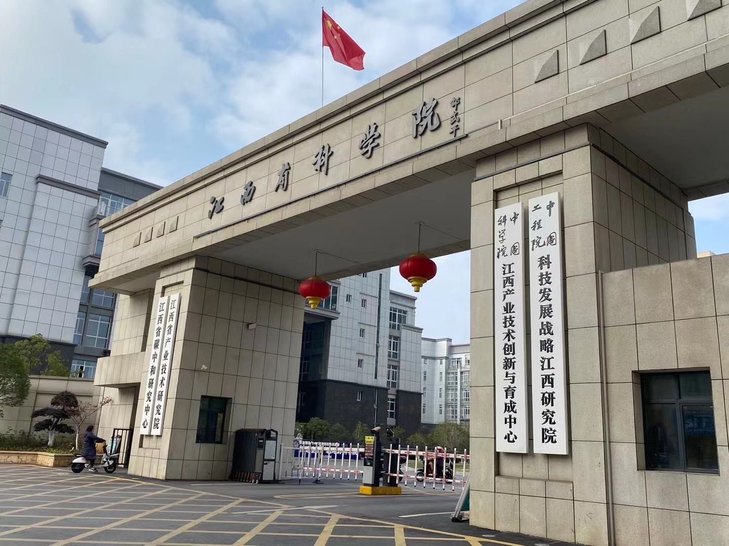 江西省科学院分析测试中心中药材检测优质服务商