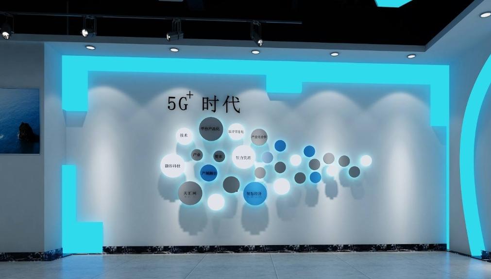 展厅装修投影墙面设计案例鉴赏