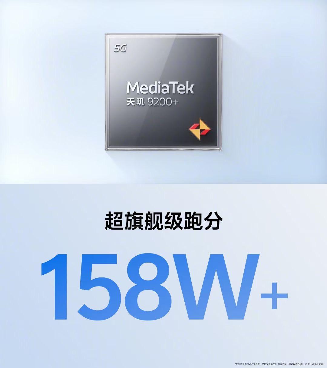 搭載了天璣7200處理器,這枚處理器的硬件參數大概相當於高通驍龍778g