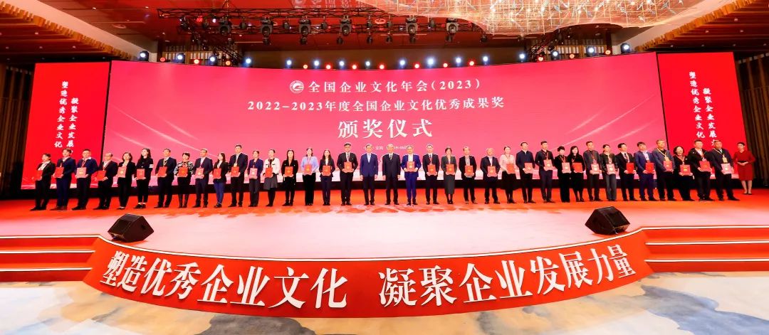 当天下午,象屿股份党委委员,副总经理程益亮在2023中国