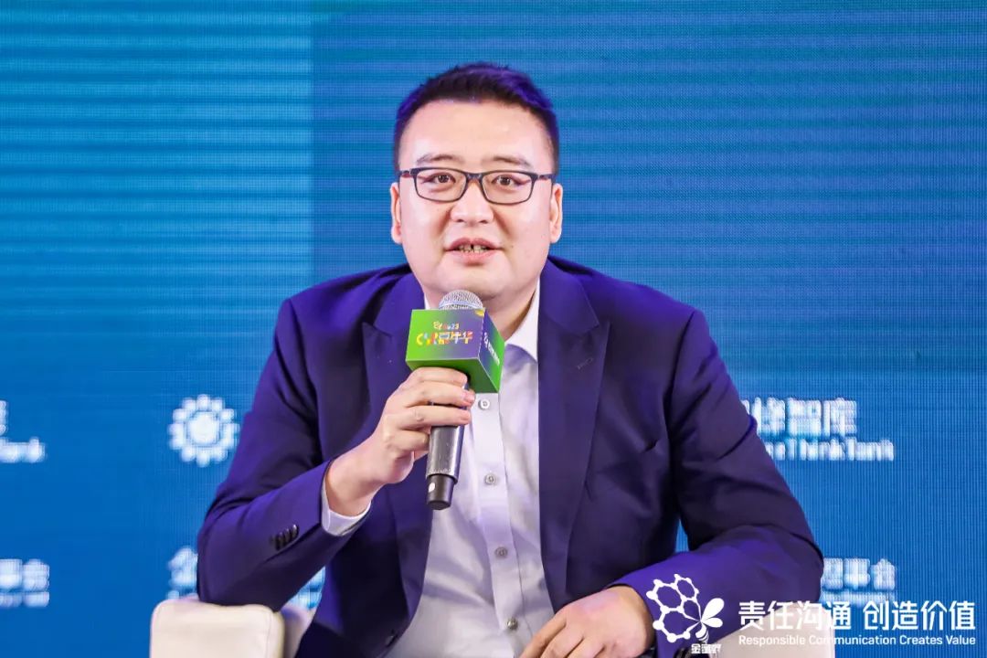 划重点 | “ESG信息披露与评级提升”论坛召开_财富号_东方财富网