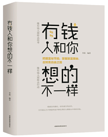 從董宇輝推薦的書裡感受他口中讀書的饋贈思維品書