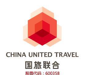 中国国旅集团有限公司(中国国旅集团有限公司地址)