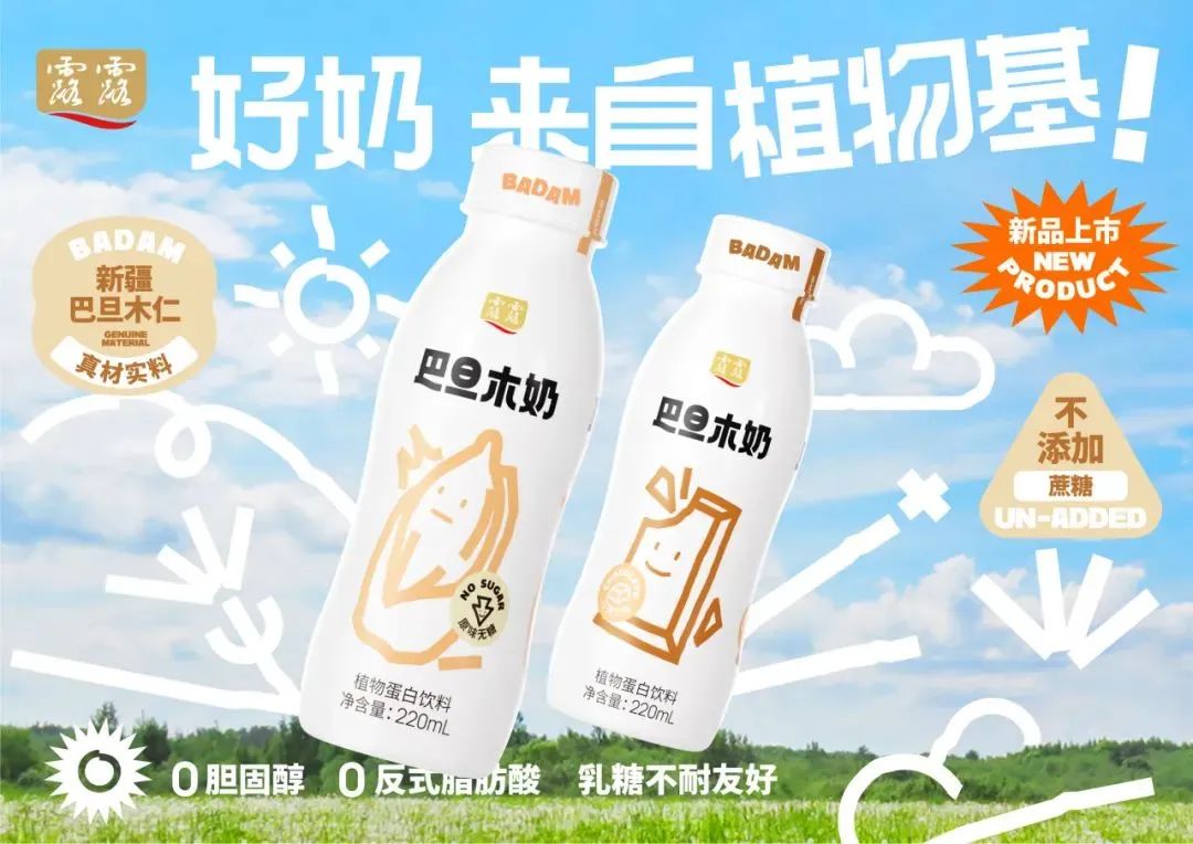 一週薦新優酸乳x溜溜梅聯手推新銀鷺推出豆奶新品i豆