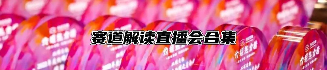 不啻微芒造炬成陽丨2023年度灼耀熱力榜評選火熱啟動邀您參與