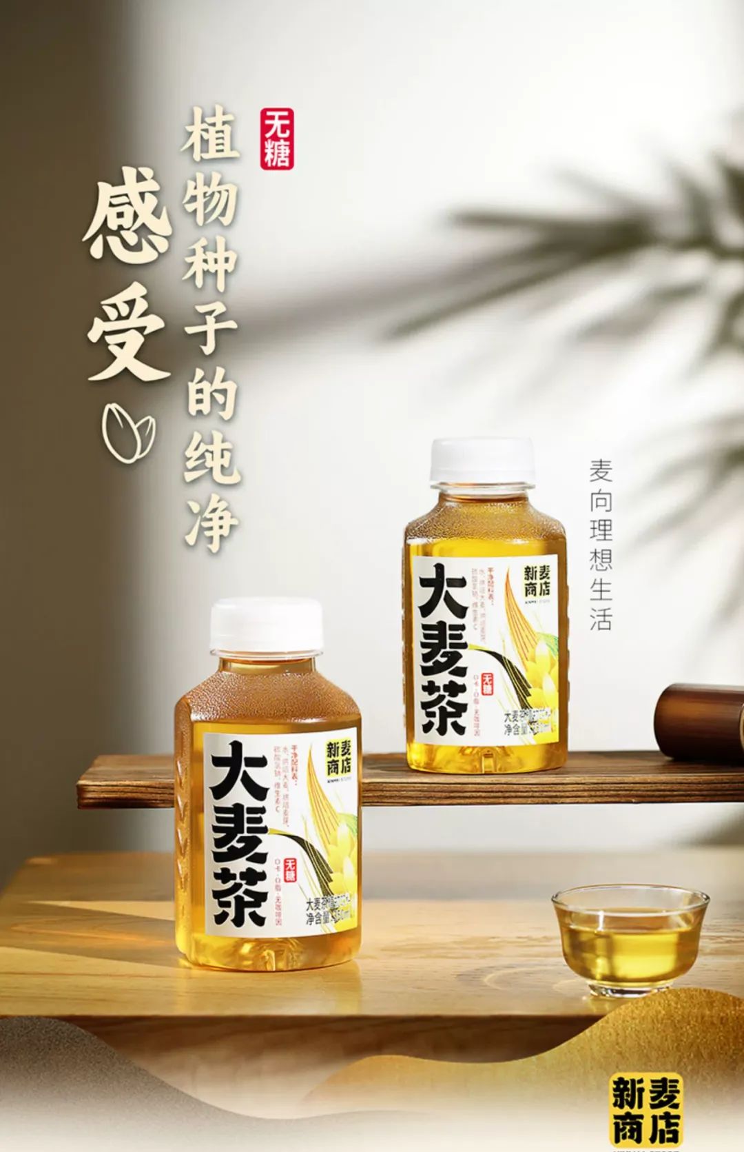 一週薦新優酸乳x溜溜梅聯手推新銀鷺推出豆奶新品i豆