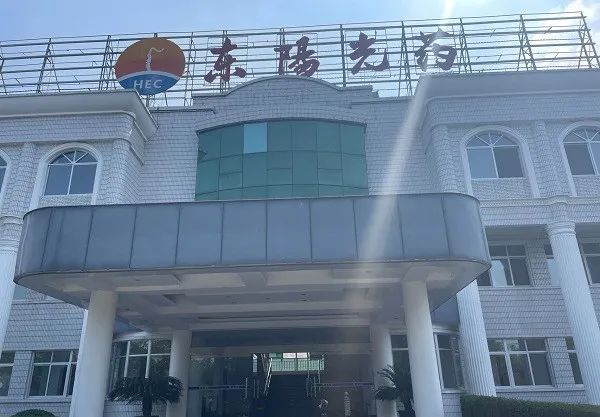 一个企业和一座城市:东阳光和宜都的"双百之恋"