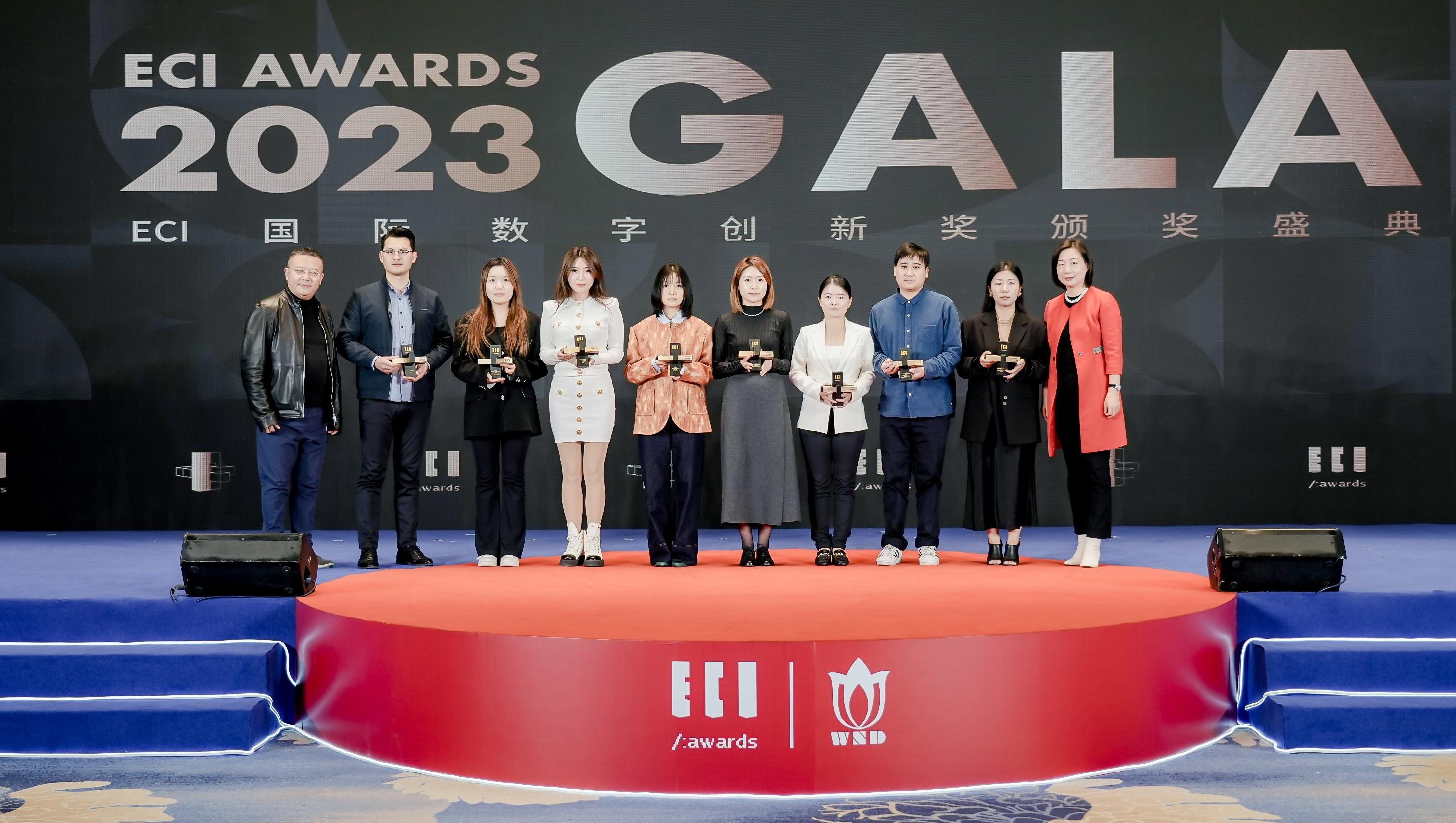 汽车之家斩获金网奖、eci艾奇奖8项内容营销创新大奖