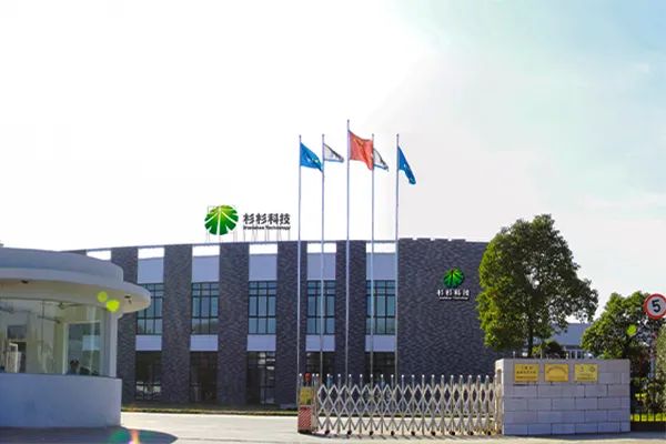 杉杉股份10万吨项目落地_财富号_东方财富网