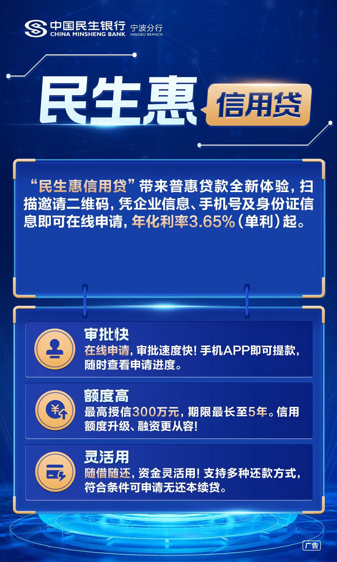 民生银行信用卡app(民生银行信用卡aPP申请临时额度需不需要短信验证码)