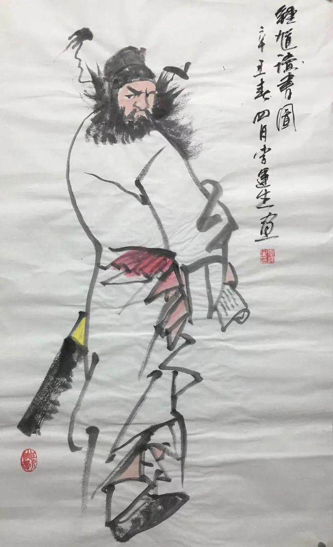 李運生金龍賀歲61翰墨迎春全國優秀書畫藝術家作品展