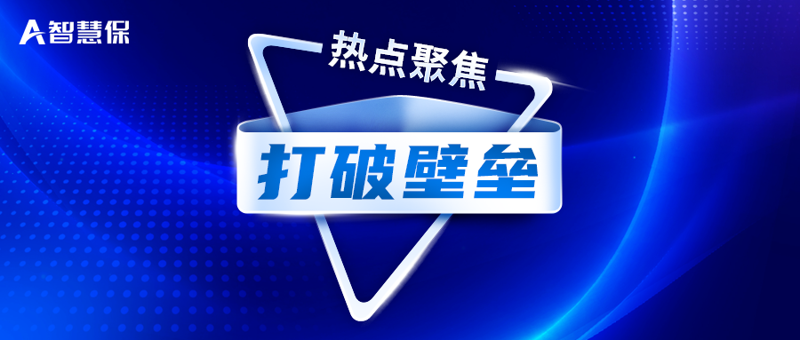 守住長護險第一關口打破失能等級評估壁壘實現跨部門互認