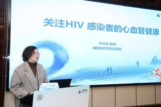 与艾同行hiv诊疗管理能力提升培训班杭州站旗开得胜