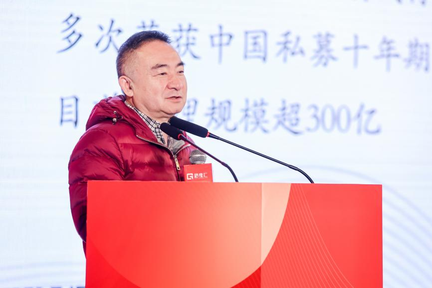 精彩紛呈,乾貨滿滿!2024年的投資要點都在格隆匯這場峰會_財富號_東方