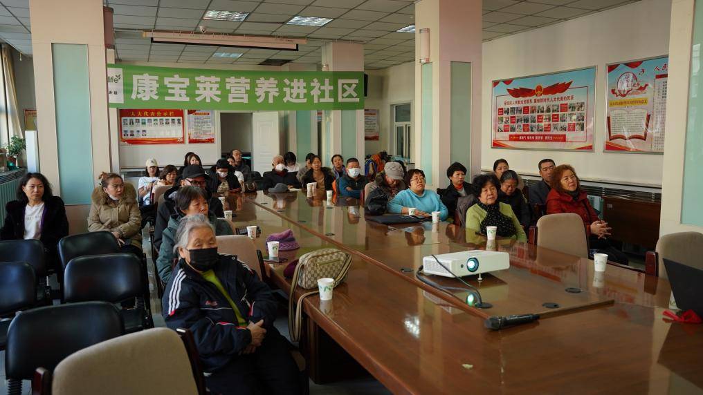 打通營養知識傳播最後一公里康寶萊營養進社區助力國民健康升級