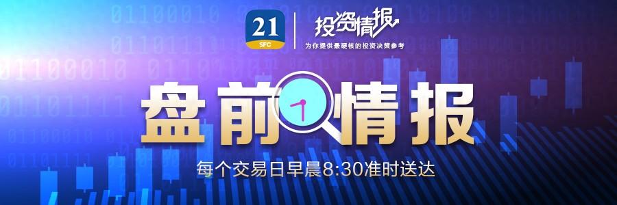 盤前情報丨中央農村工作會議強調加快推進種業振興行動