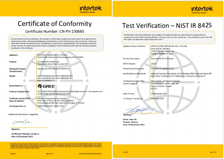 双首张！格力获Intertek颁发首张IEC TS 62910符合性证书和NISTIR 8425符合性证书_财富号_东方财富网