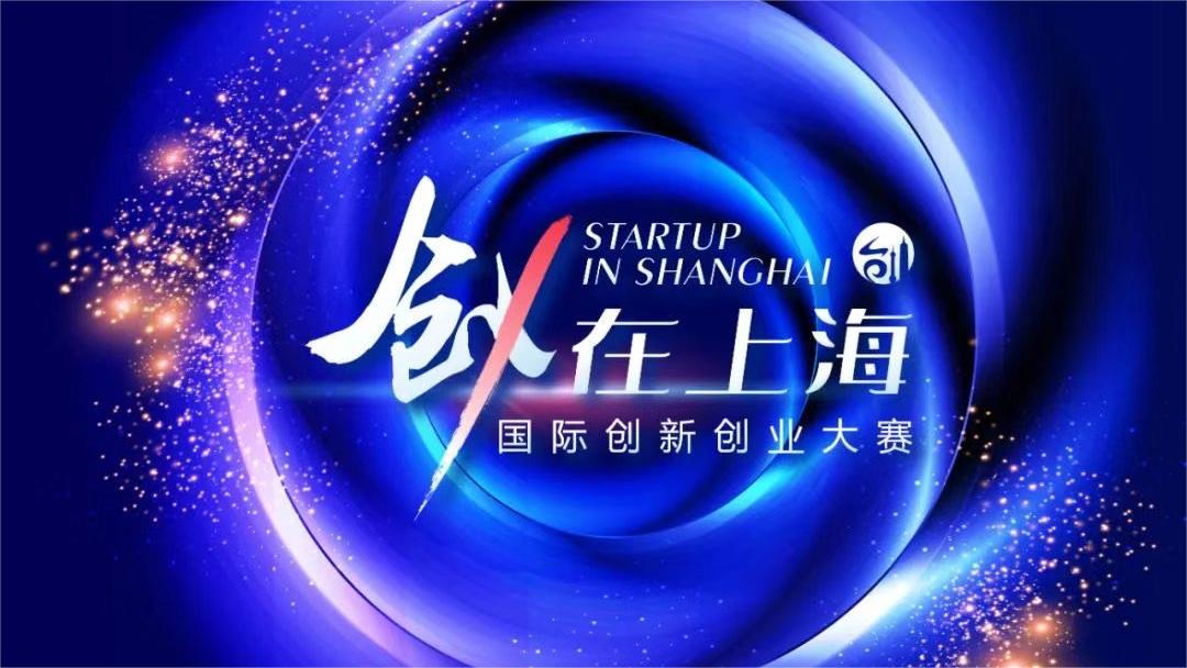 上海创力集团股份有限公司的简单介绍