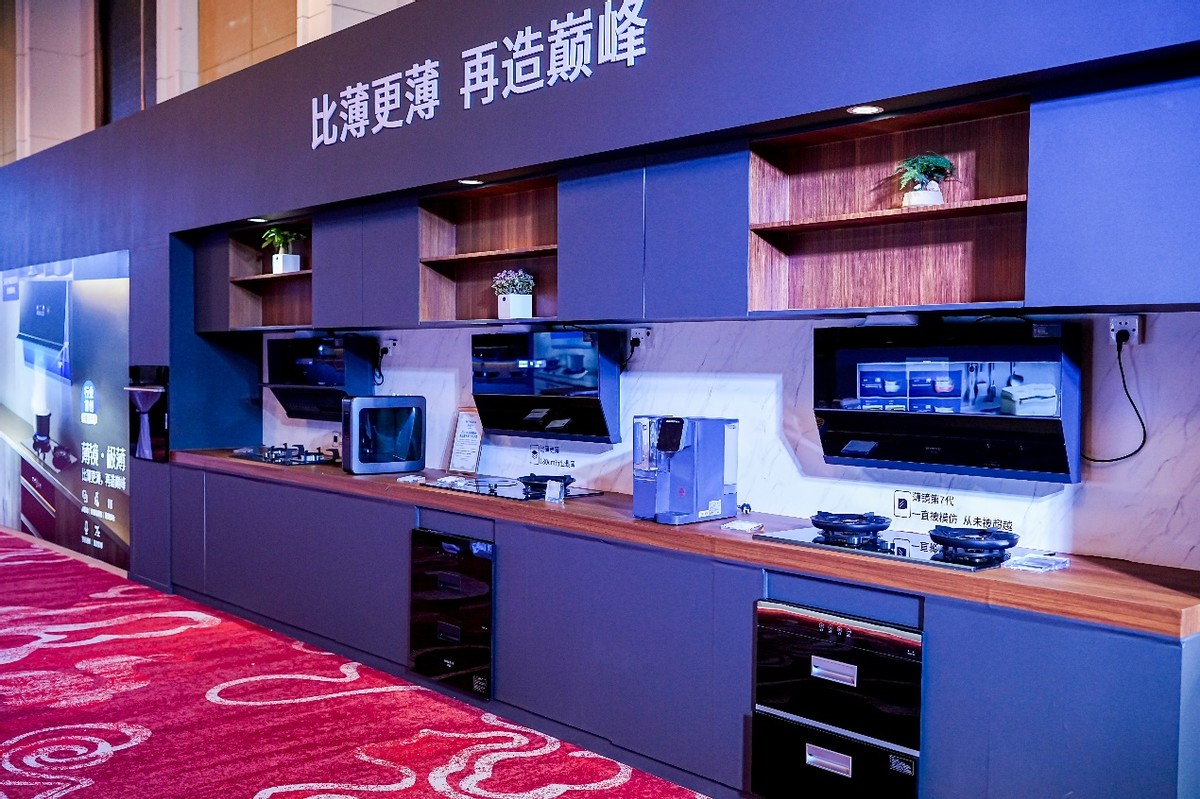 创维厨电发布薄镜油烟机第七代新品引领行业未来新风向