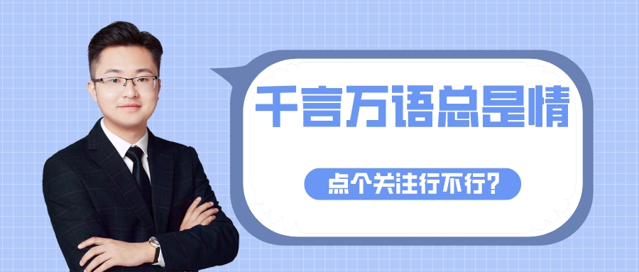 反彈出現,不漲不走;第二是轉換,先轉換到其他更有潛力的方向,比如科技