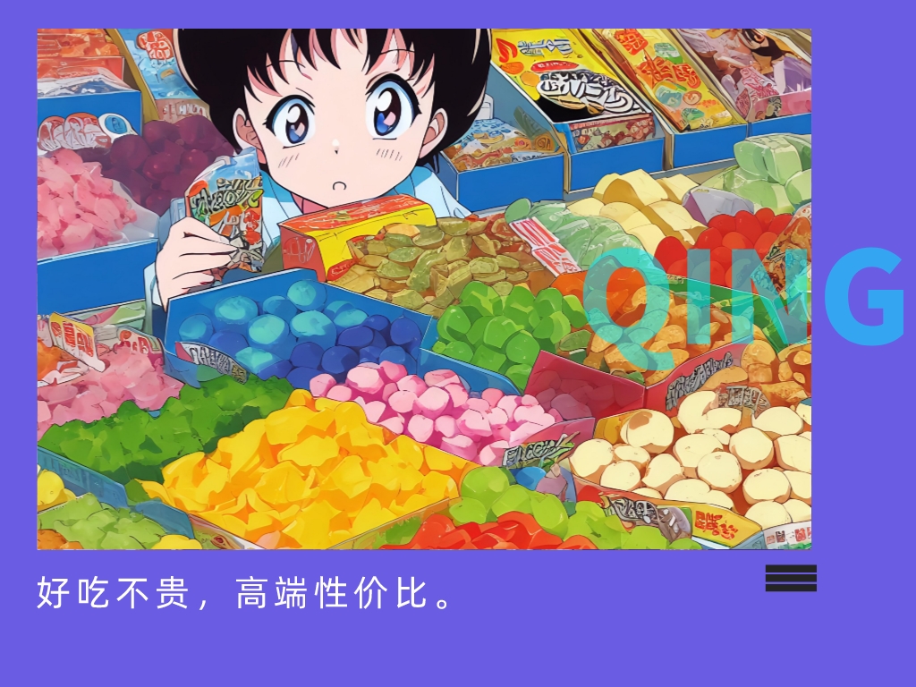 产品价格(产品价格渠道促销)