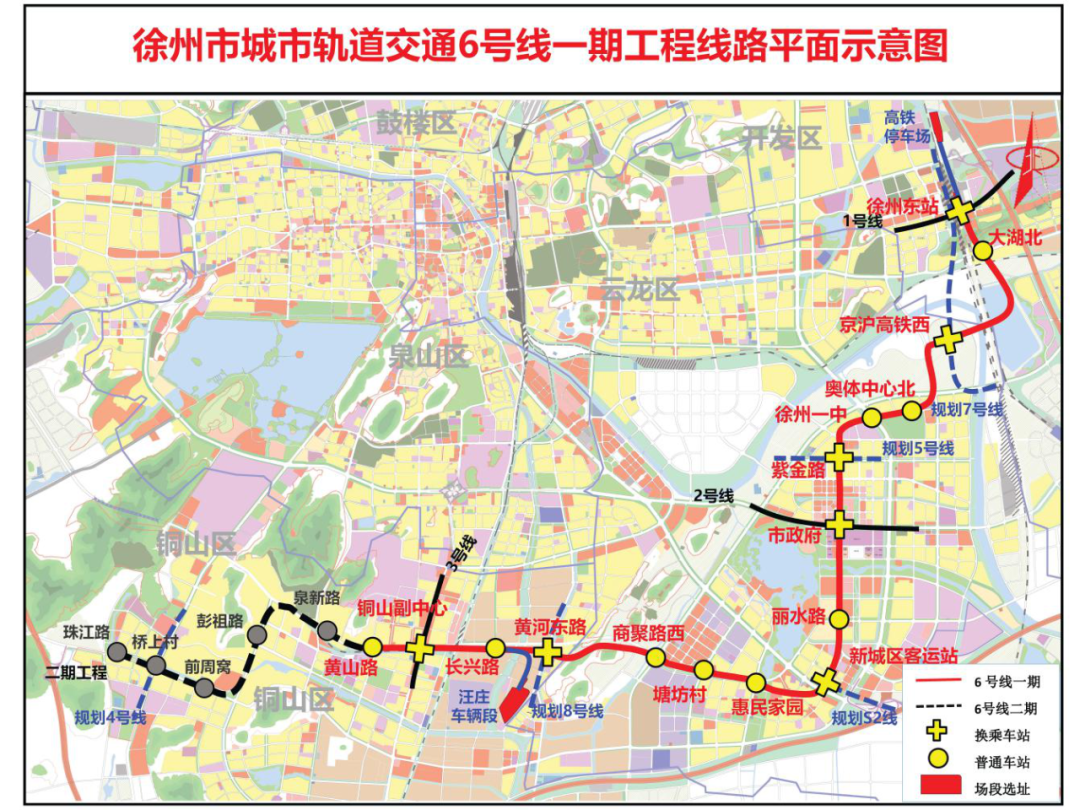 徐州市城市軌道交通6號線一期工程實現全線洞通