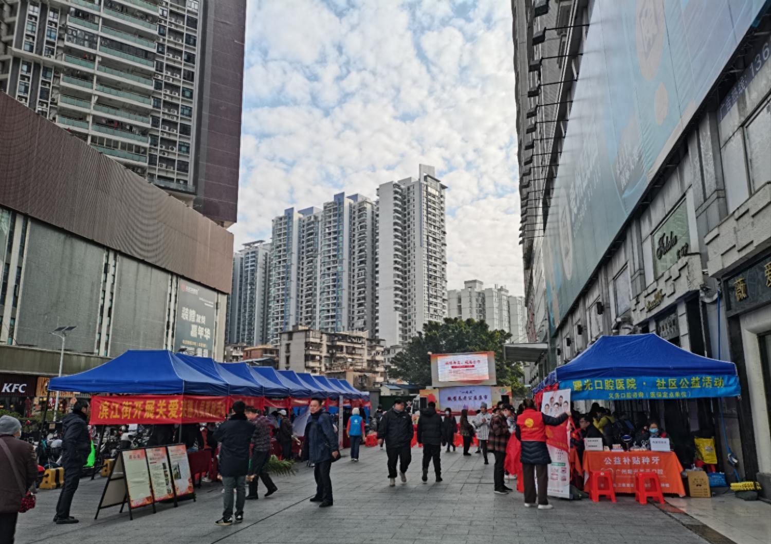 濱江社工站溫情冬至暖愛耆行濱江街微型養老公益集市活動成功舉辦