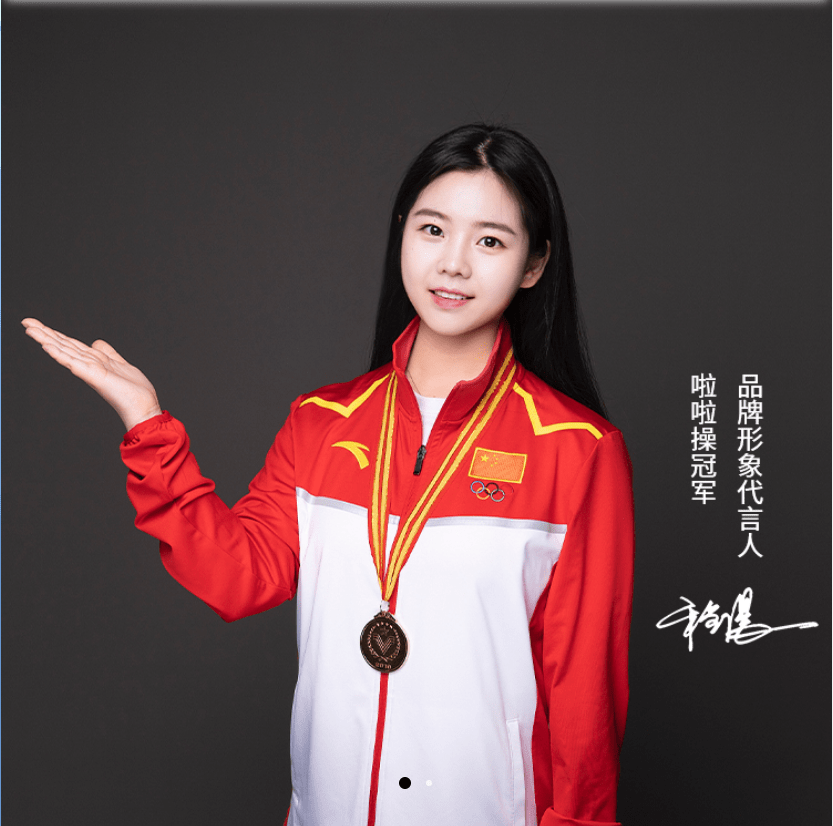 非凡品质,冠军之选巨匠纺61品鉴于2023年12月签约啦啦操冠军程晨为