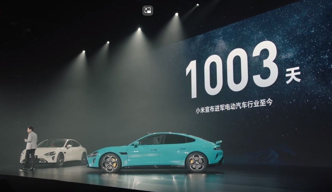 发布会的今天,刚好是小米正式造车的1003天.