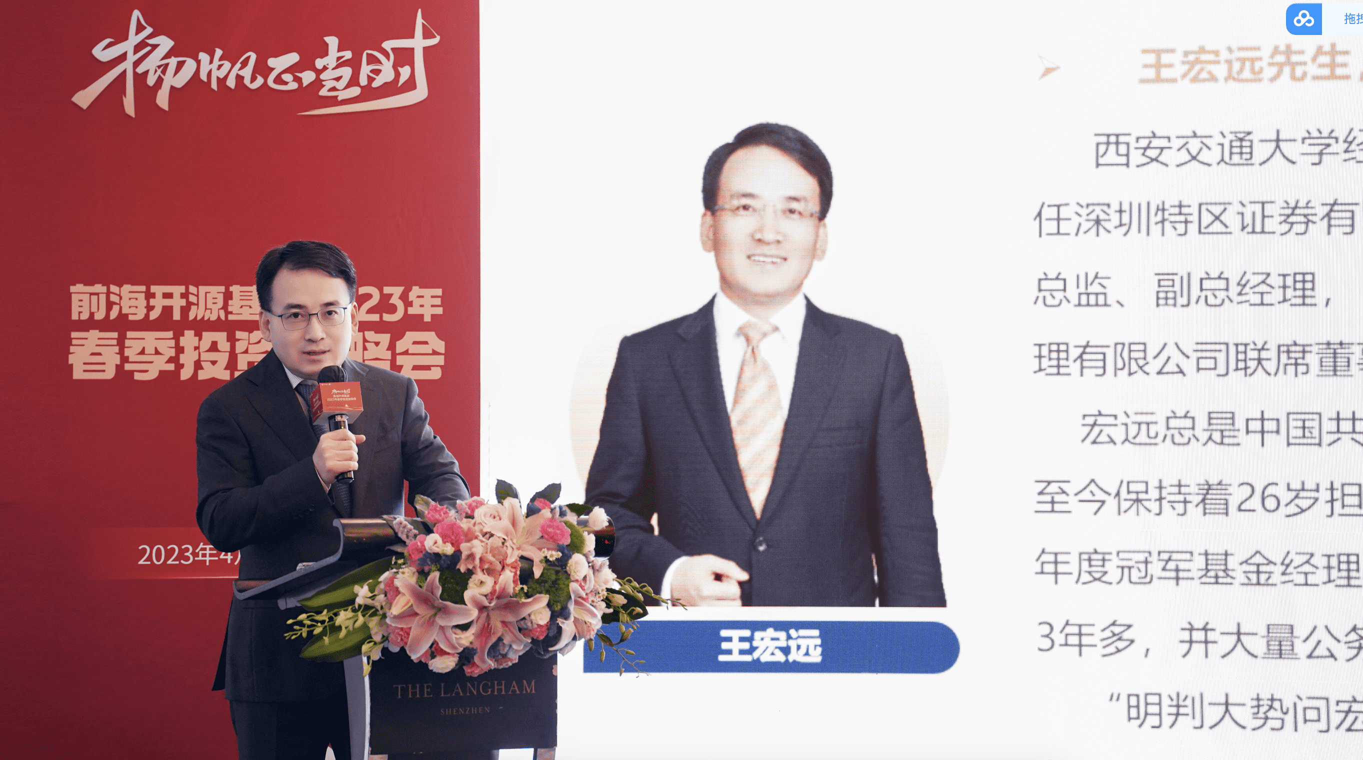 杨德龙:前海开源王宏远再次喊话港股、A股已见底 大盘放量大涨 市场信心为之一振_财富号_东方财富网